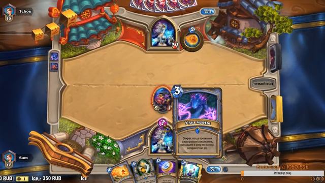 Hearthstone - Элементальный маг смотреть онлайн