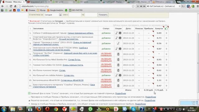 Как работать на 3 сайтах смотреть онлайн