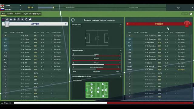 ЧМ 2030. Прощаемся с FM 2018 смотреть онлайн