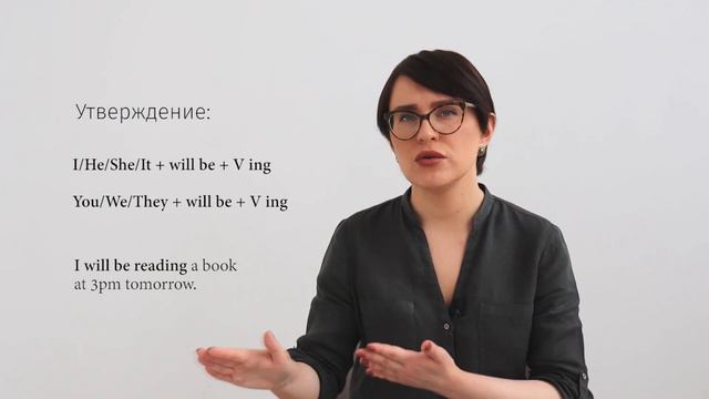 Future Continuous (Formula, Examples) смотреть онлайн