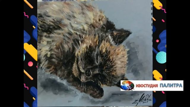 Изостудия ПАЛИТРА смотреть онлайн