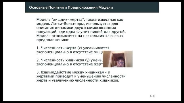 lab5-защиты презентации лабораторной работы смотреть онлайн