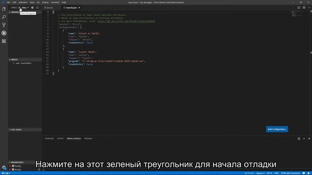Отладчик LISP в ZWCAD 2020 смотреть онлайн