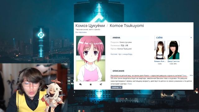 За что РОСКОМНАДЗОР заблокировал сайт SHIKIMORI? смотреть онлайн