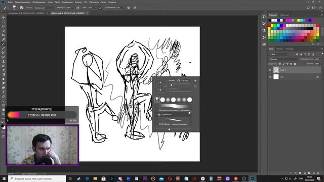 На час задержался , рисуем в Adobe Photoshop смотреть онлайн