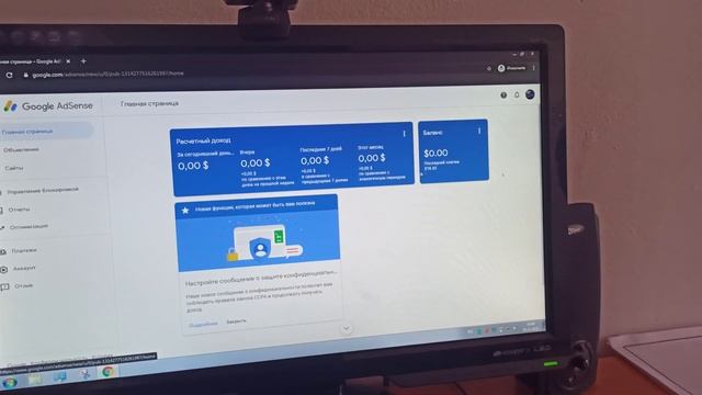Не получается добавить карту на Google Adsense смотреть онлайн