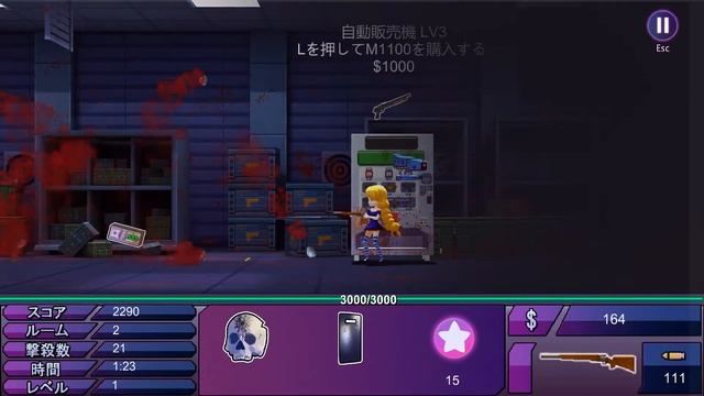 [ShineG In The Zombies]ムフフなCGがゲットできる横スクロールゾンビシューター смотреть онлайн