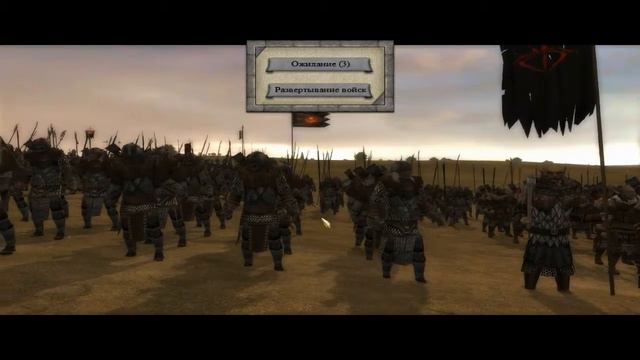 Medieval 2 Total war | Third Age v3.2 (MOS 1.7) - Прохождение за Мордор #9 Вот те раз.... смотреть онлайн
