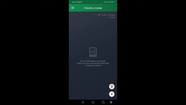 Прямая трансляция пользователя Тип Топ смотреть онлайн