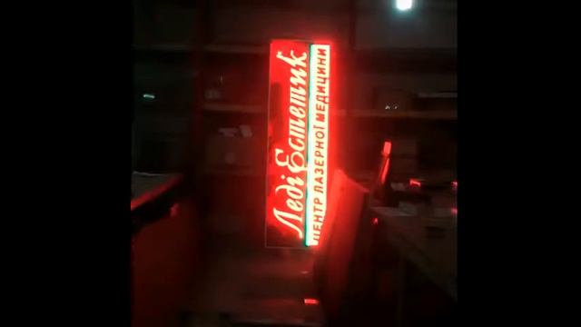 салон лазерной эпиляции смотреть онлайн