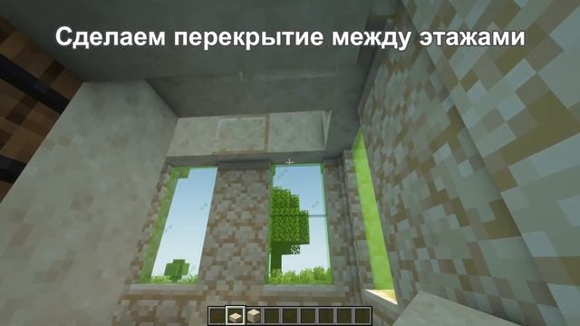 Средневековый Городской Дом для Выживания 1.19 Minecraft ! смотреть онлайн