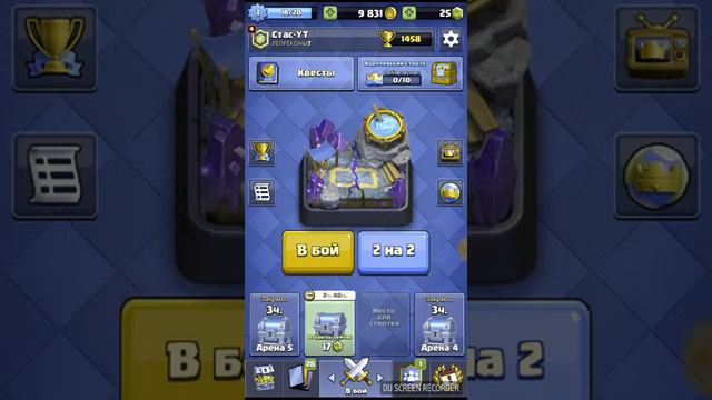 Магический Лучник/его характеристики смотреть онлайн