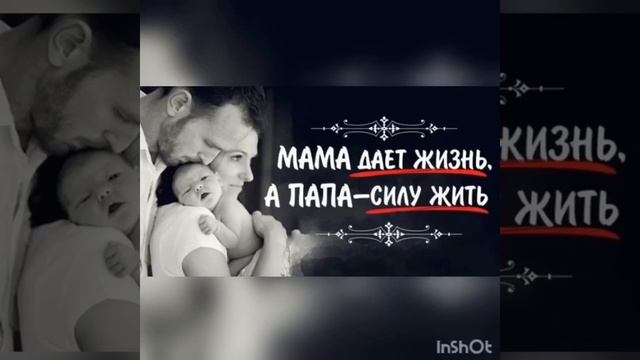 Классный час на тему "Моя семья" смотреть онлайн