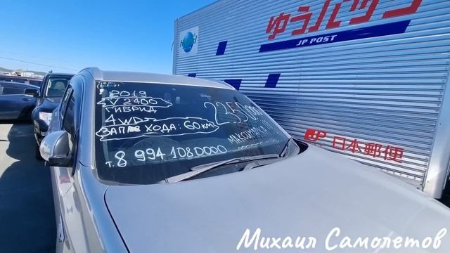 АВТОРЫНОК ЦЕНЫ Упали? НОВИНКИ Зеленый Угол Авторынок Владивосток Автоподбор Автозаказ Авто Япония смотреть онлайн