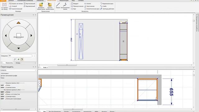 Урок 10 Design 2020