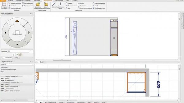 Урок 10 Design 2020