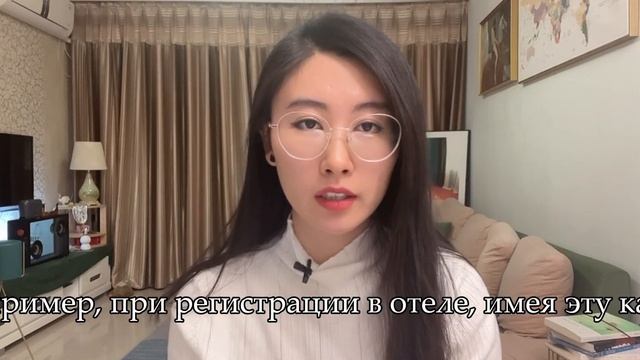 КИТАЙСКОЕ УДОСТОВЕРЕНИЕ ЛИЧНОСТИ. Что с ним можно делать в Китае? смотреть онлайн