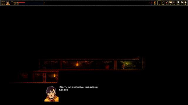 UnEpic Прохождение #1