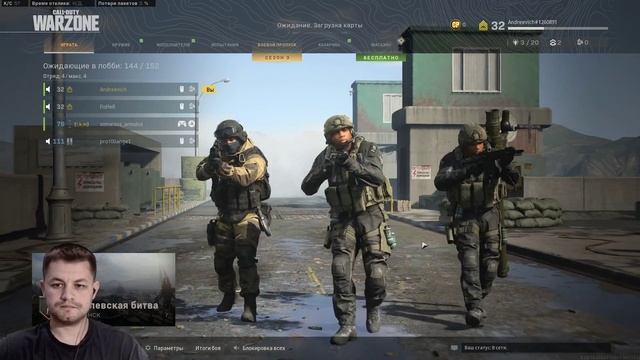 CoD:WARZONE/Стрим Варзон/Первый Стрим смотреть онлайн