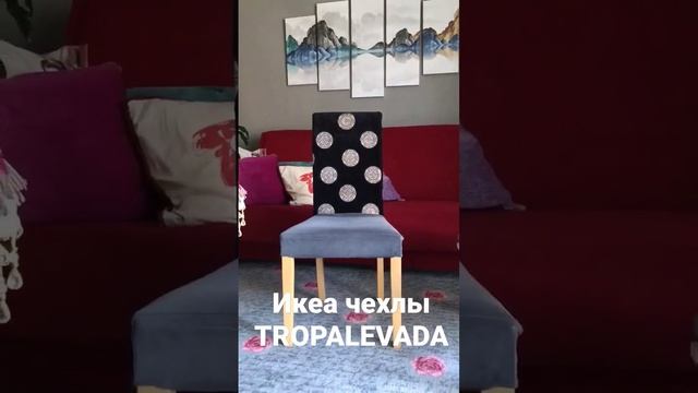 стул Гарри Хенриксдаль поэнг смотреть онлайн