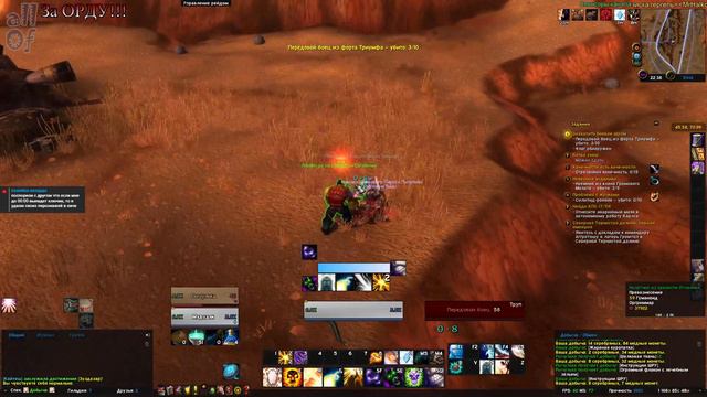 [stream #22] World of Warcraft - Вульперические приключения! (Южные Степи)[!сервер,!игра] смотреть онлайн