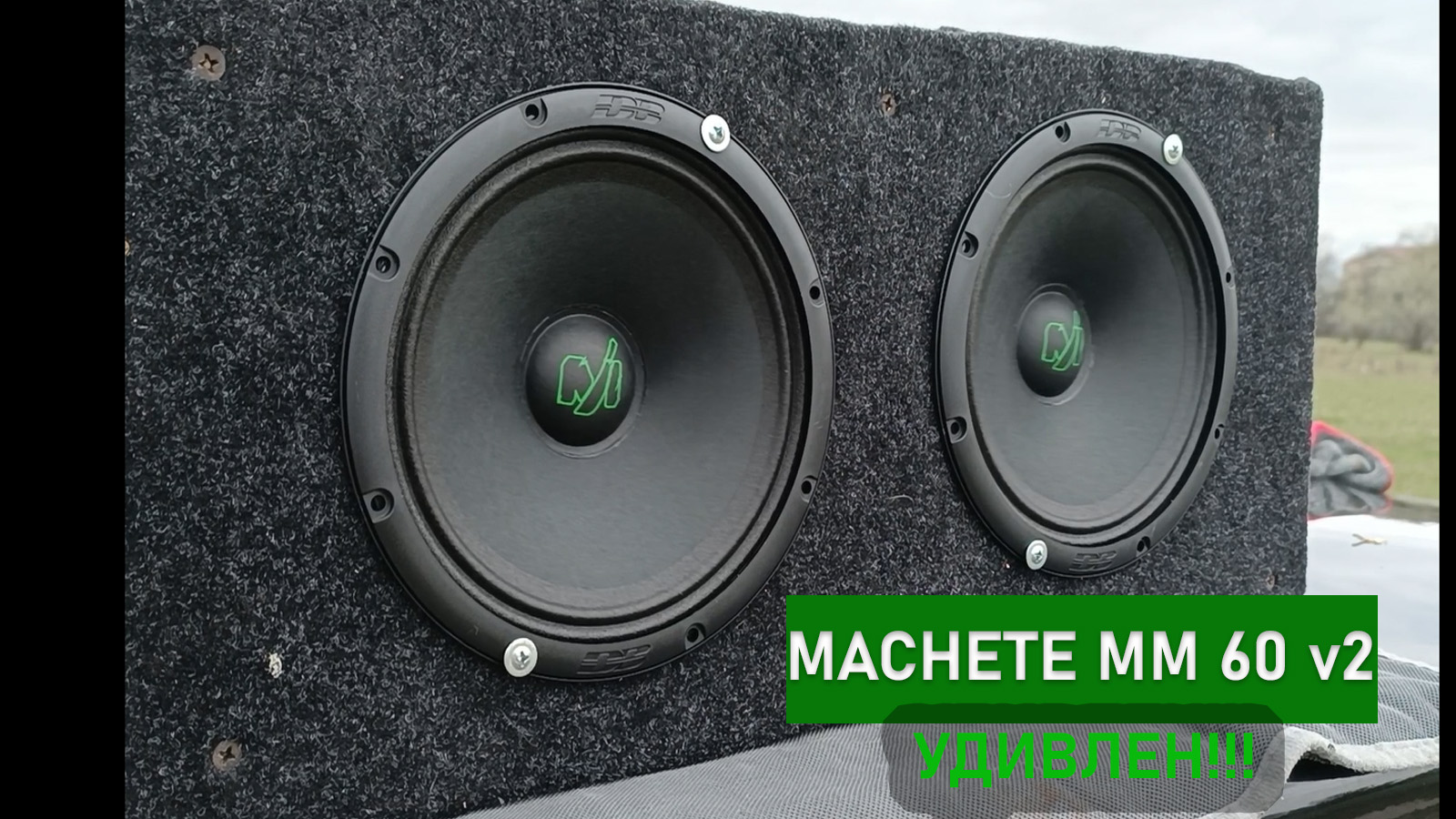 Зеленые удивляют!!! Machete MM 60 V2