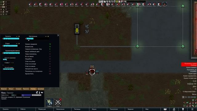 КРАТКИЙ ОБЗОР ОБНОВЛЕНИЯ RIMWORLD 1.4 смотреть онлайн