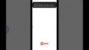 PINDUODUO как изменить/перевести язык в приложении #пиндуодуо