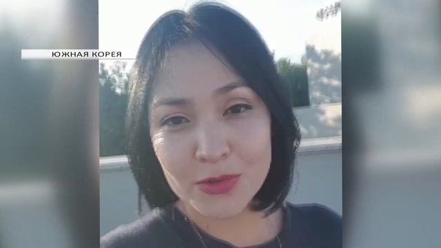 Поздравление из Кореи смотреть онлайн