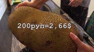 Джекфрут. Как есть этот вкусный сладкий фрукт?  Индийское хлебное дерево.