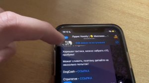 День из Жизни 16-ти Летнего Темщика