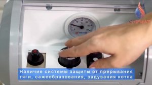 Котел напольный газовый AXIS 01 12TW 00 двухконтурный
