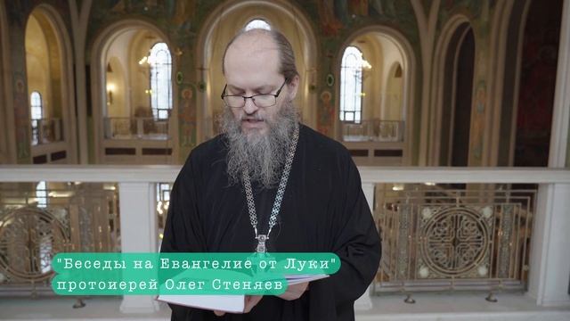О Симеоне Богоприимце и Сретении смотреть онлайн