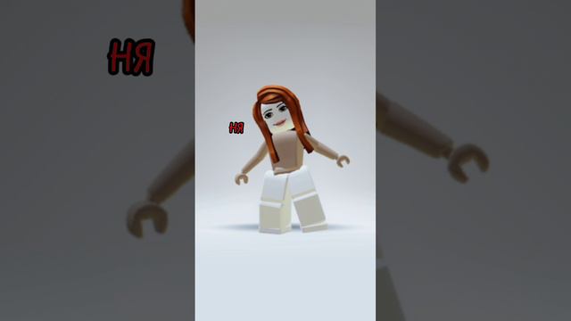 СКАЖИ 3 РАЗА (НЯ) ЕСЛИ МАЛЬЧИКИ 
НЕ НУЖНЫ