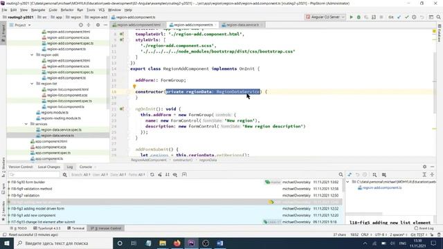 Angular model driven forms смотреть онлайн