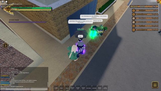 [YBA] Your Bizarre Adventure смотреть онлайн