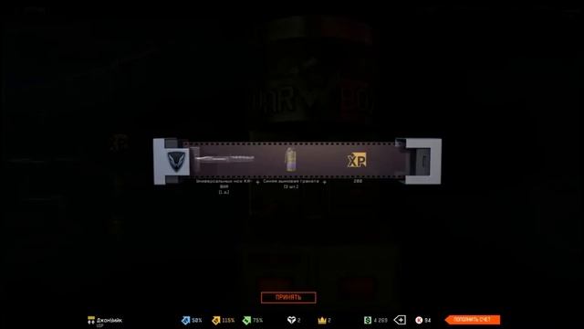 Warface: Как выбить катану !!! ТАКОГО ТЫ ЕЩЕ НЕ ВИДЕЛ! смотреть онлайн