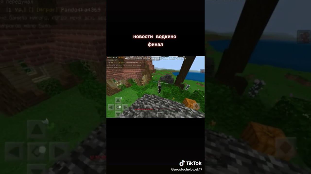 новости водкино смотреть онлайн