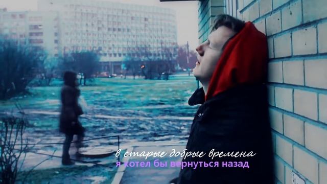 кашенцов - stressed out смотреть онлайн