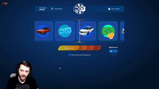 Скам или НЕТ? Открытие Донат Кейсов за BP ГТА 5 РП / GTA 5 RP Rainbow смотреть онлайн