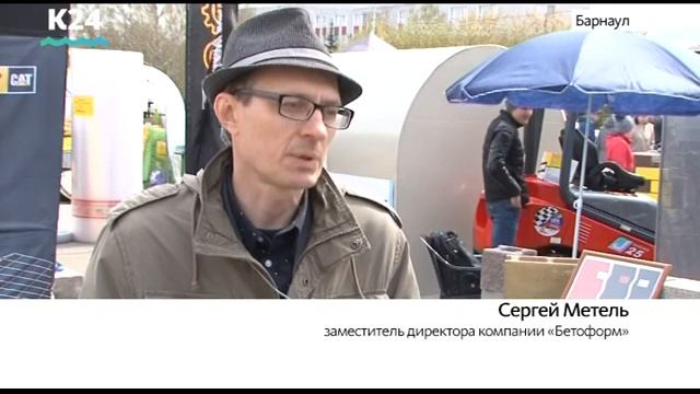 Выставка «Алтайстрой 2018» завершилась в Барнауле