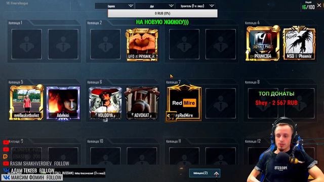 💥 PUBG MOBILE 💥ТУРНИРЫ ОТ ПАРТНЕРОВ 💥 СНОВО РАЗДАЧА) смотреть онлайн