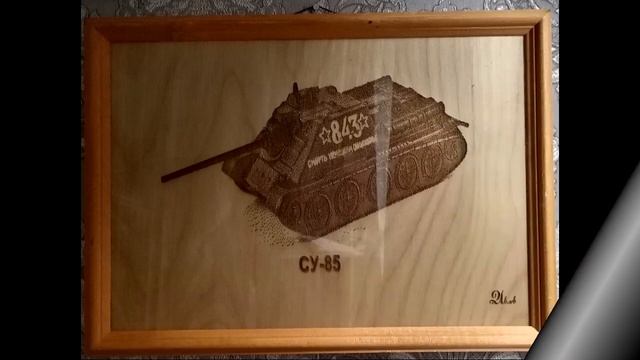 Наши Картины и новинка смотреть онлайн