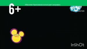 Диносити Отель у овечек disney узнавайка анонс мультфильмы