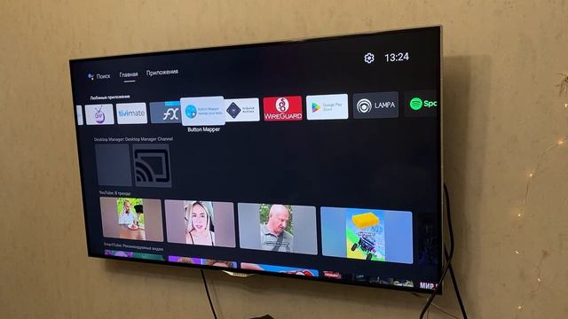 Расширенные настройки пульта в ANDROID TV BOX смотреть онлайн