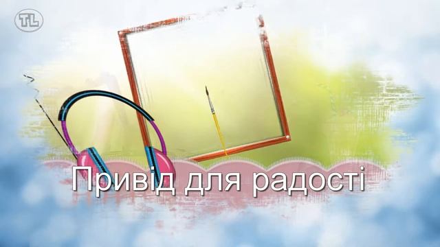 ПОРТРЕТ - ПОЗДРАВЛЕНИЕ ДЛЯ МОЕЙ ПОДРУГИ НЕОНИЛЫ смотреть онлайн