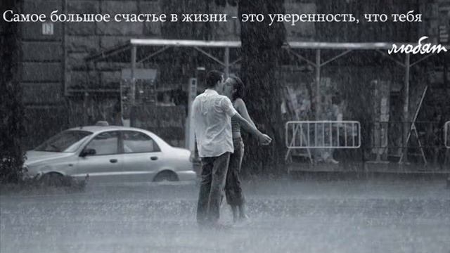 берегите любовь,не бросайте любимых... смотреть онлайн