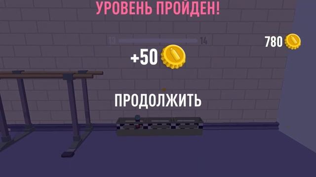 Bottle Jump 3D Прыгающая Бутылка обзор игры (уровни 1-20) а как у Вас с координацией и реакцией? смотреть онлайн