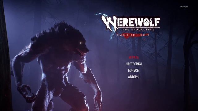 Werewolf: The Apocalypse - Earthblood: Мнение После прохождения.  Обзор и оценка игры.