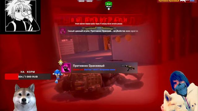 ⚡️ДЕРЖИМСЯ ДУХОМ СТРИМ - КС2⚡️ - CS2 СТРИМ / LIVE - COUNTER STRIKE 2 смотреть онлайн